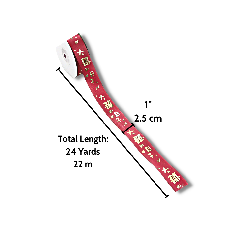 1" Chinese Big Day Burgundy Fabric Ribbon | 24 Yards - size