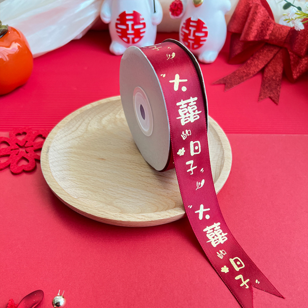 1" Chinese Big Day Burgundy Fabric Ribbon | 24 Yards - With Background