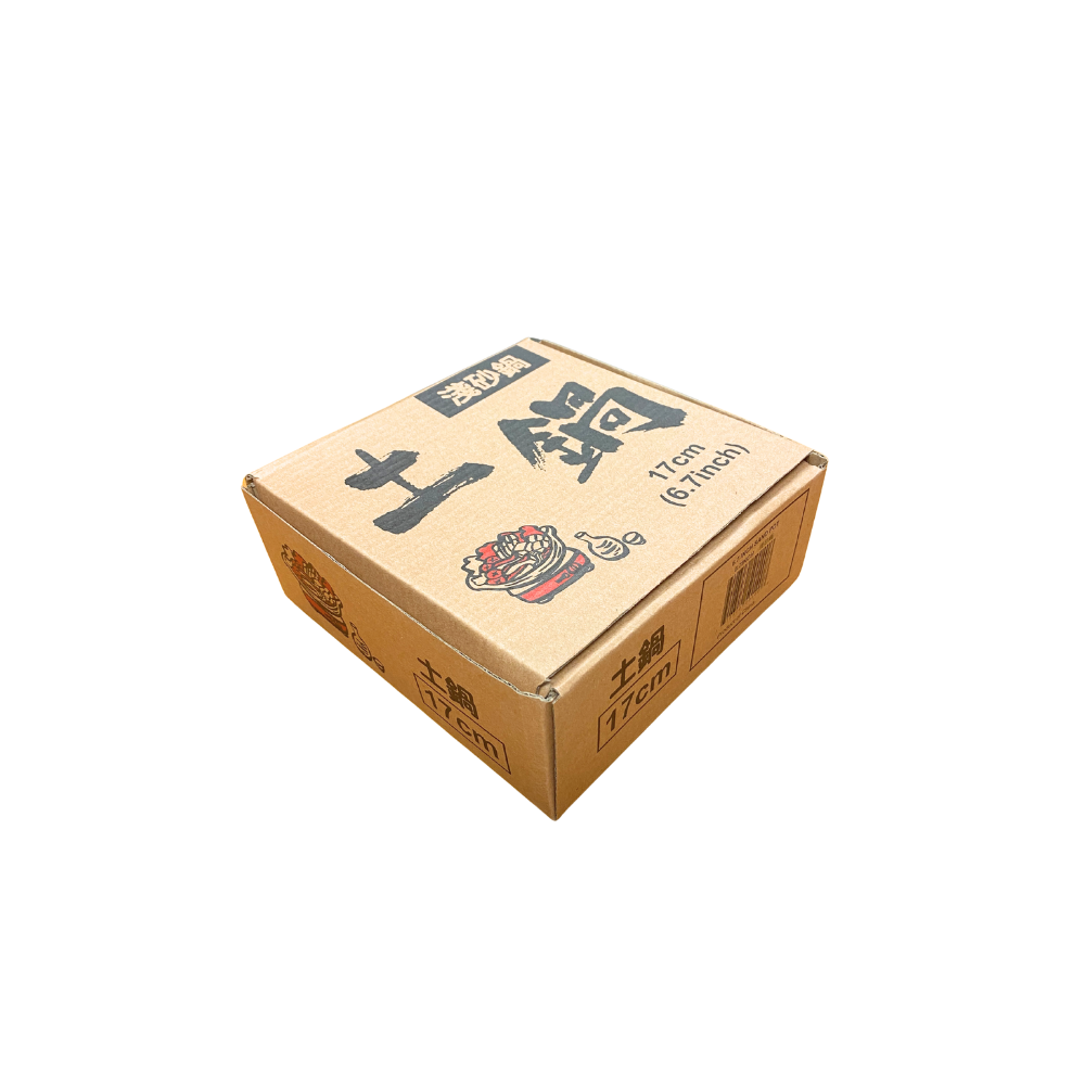 #774148 | 6.7" Shallow Clay Sand Pot | Donabe Hotpot for Stove & Oven - in box