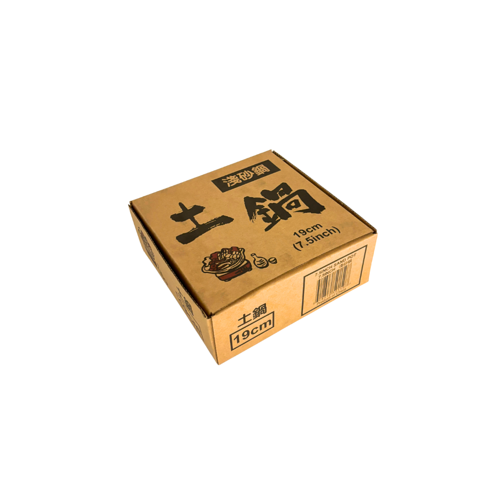 #774149 | 7.5" Shallow Clay Sand Pot | Donabe Hotpot for Stove & Oven-package