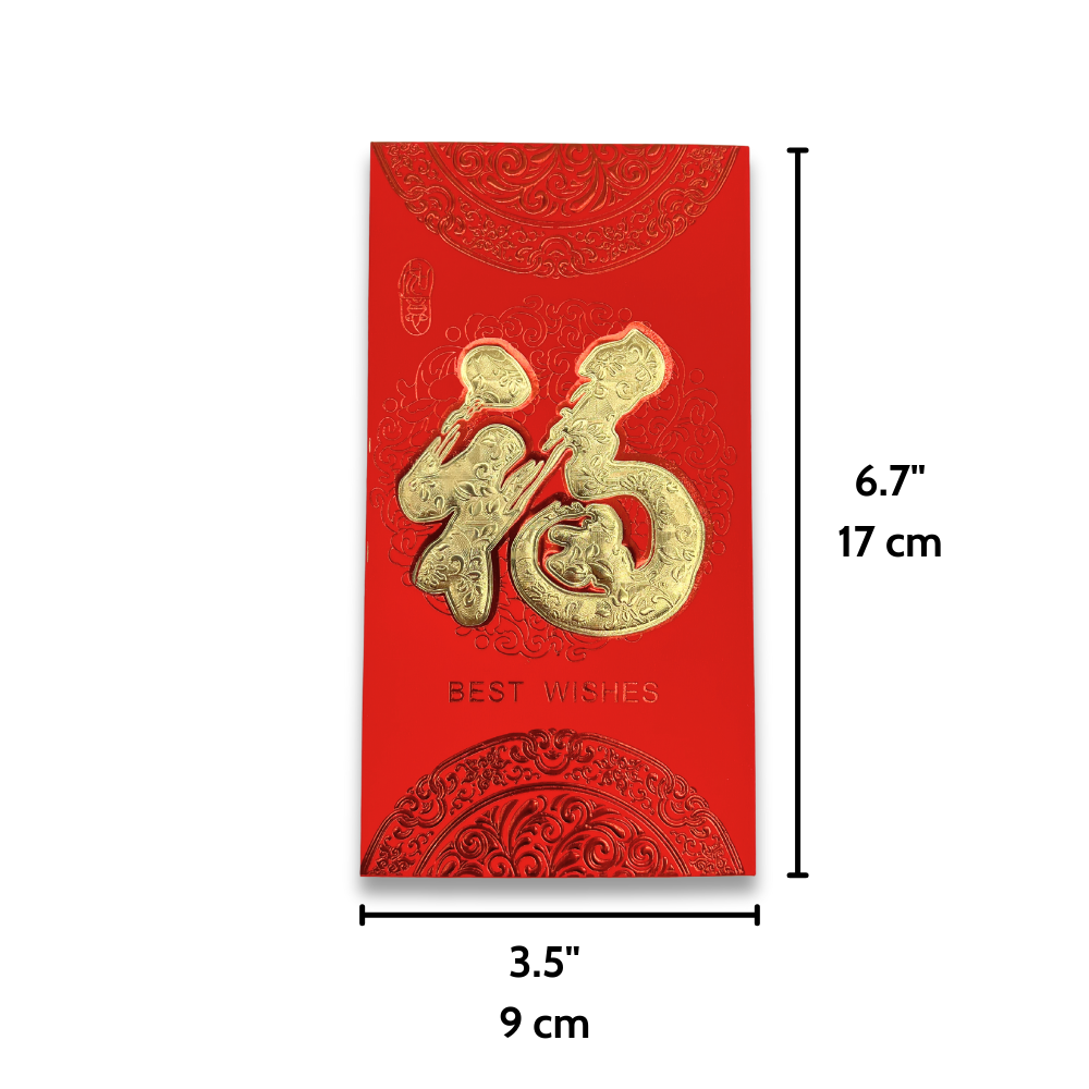 Big Chinese New Year Hong Bao Packet Red Gold Lucky Money Pocket | 6.7x3.5" - size