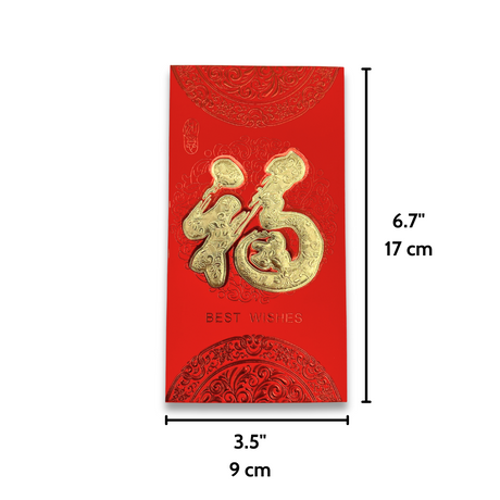 Big Chinese New Year Hong Bao Packet Red Gold Lucky Money Pocket | 6.7x3.5" - size