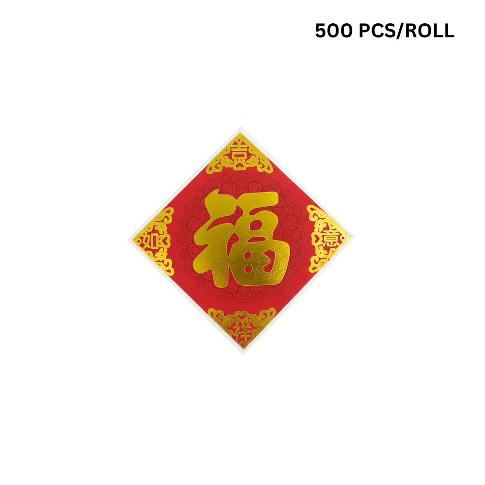 Chinese New Year Diamond Fu Sticker