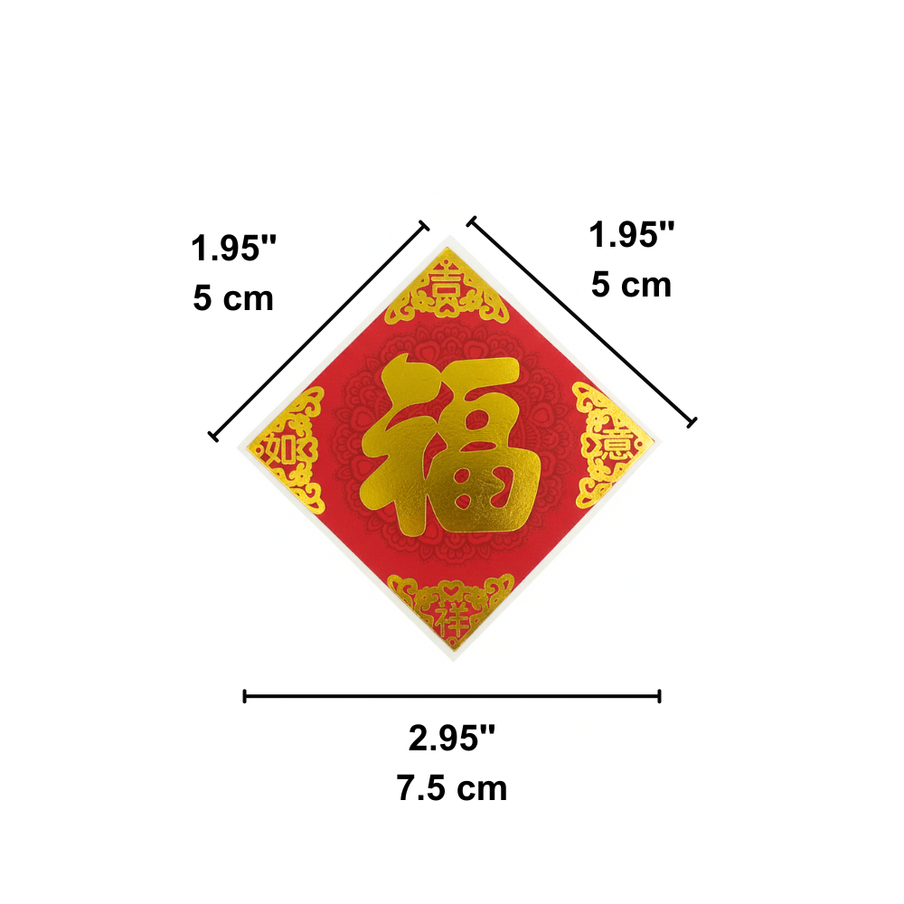 Chinese New Year Diamond Fu Sticker