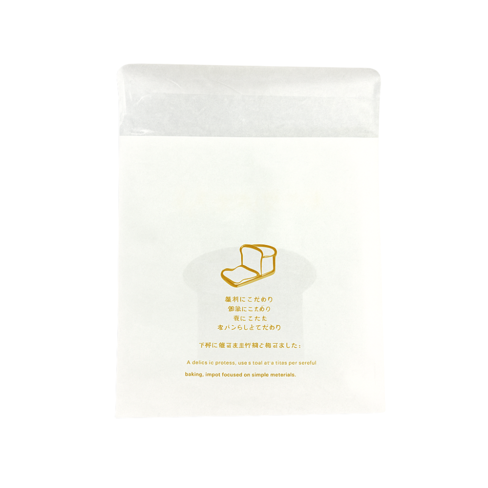 Eco-friendly White Single Toast Bread Sealing Paper Bakery Bag | 8.27"x6.3" - 400 Pcs-back
