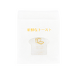 Eco-friendly White Single Toast Bread Sealing Paper Bakery Bag | 8.27"x6.3" - 400 Pcs-front