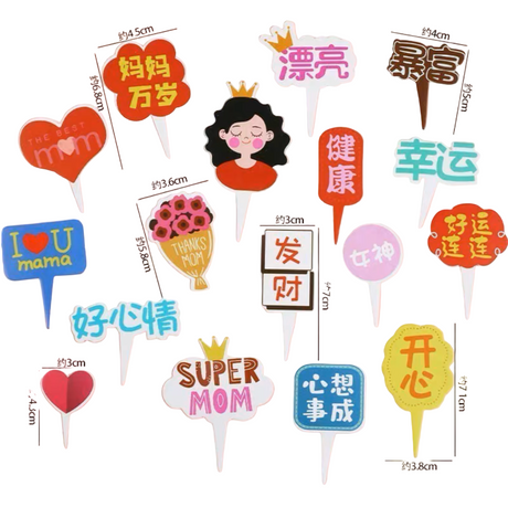 Mother's Day Sticker Decoration - 10 Pcs-front