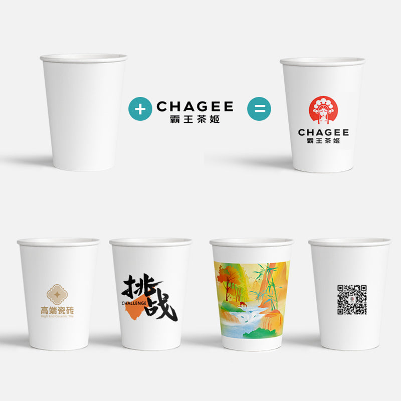 Custom Printed 90mm White Single Wall Paper Hot Cup - HD Bio Packaging Ltd