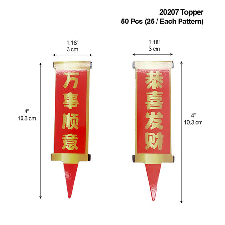 20207 | Chinese New Year Couplet Cake Topper | Wan Shi Shun Yi Gong Xi Fa Cai - 50 Pcs