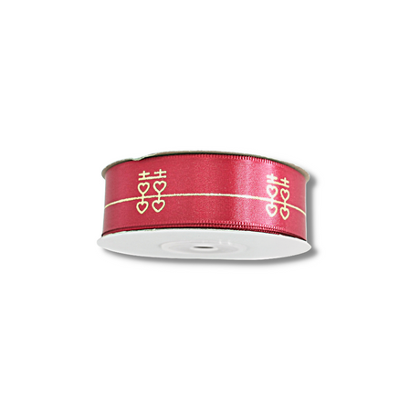 1" Chinese Happy Wedding Burgundy Fabric Ribbon | 24 Yards