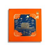 4s Mooncake Box - 12 Pcs-boxfront