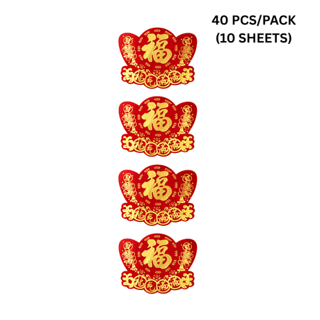Chinese New Year Fu Sticker | Red & Gold Lucky Seal Label | 3.94x3.15"