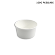 HD 8oz White Double Coating Paper Cup | 98mm Top (Base Only) - 1000 pcs