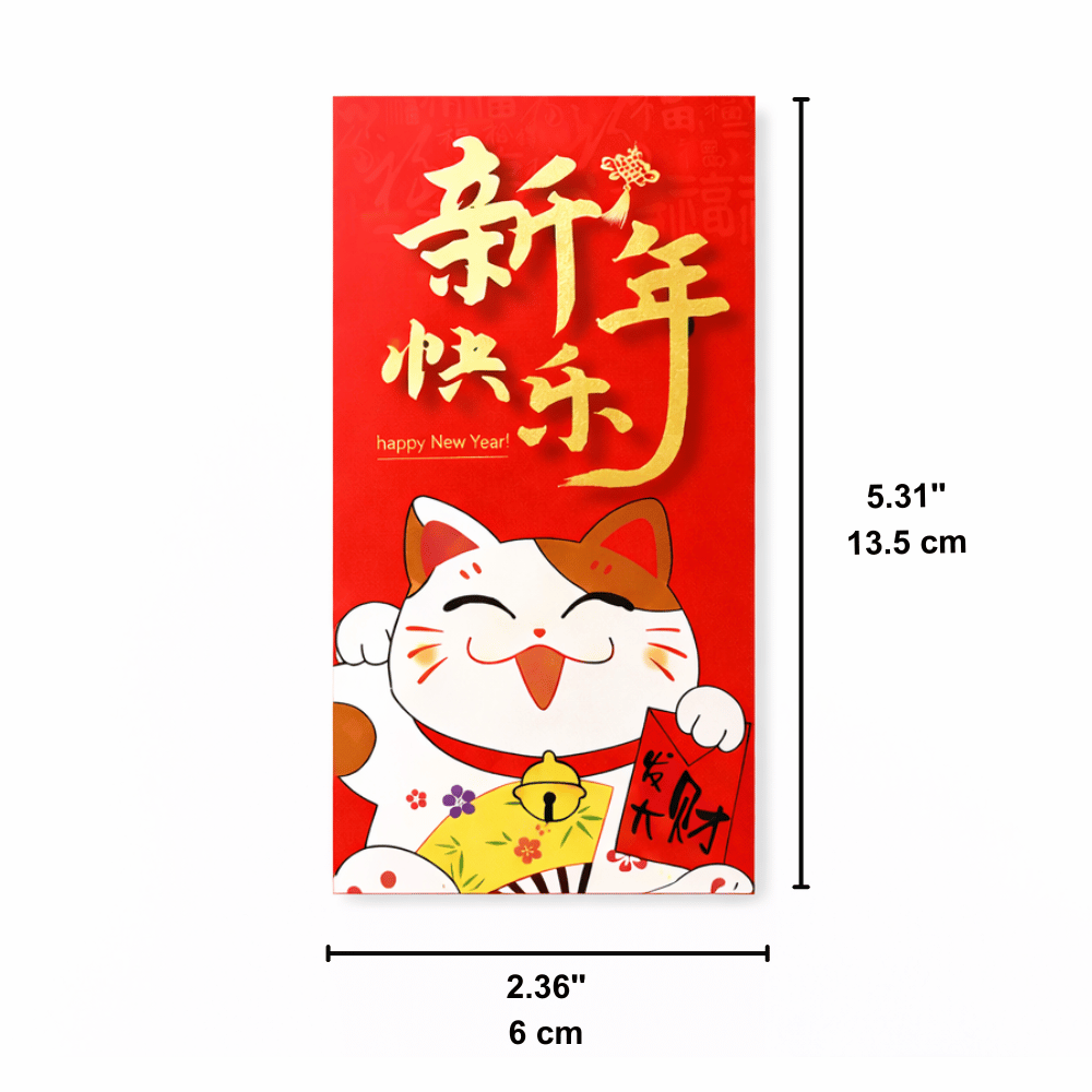 Lucky Cat Chinese New Year Sticker | 5.31 × 2.36"-SIZE